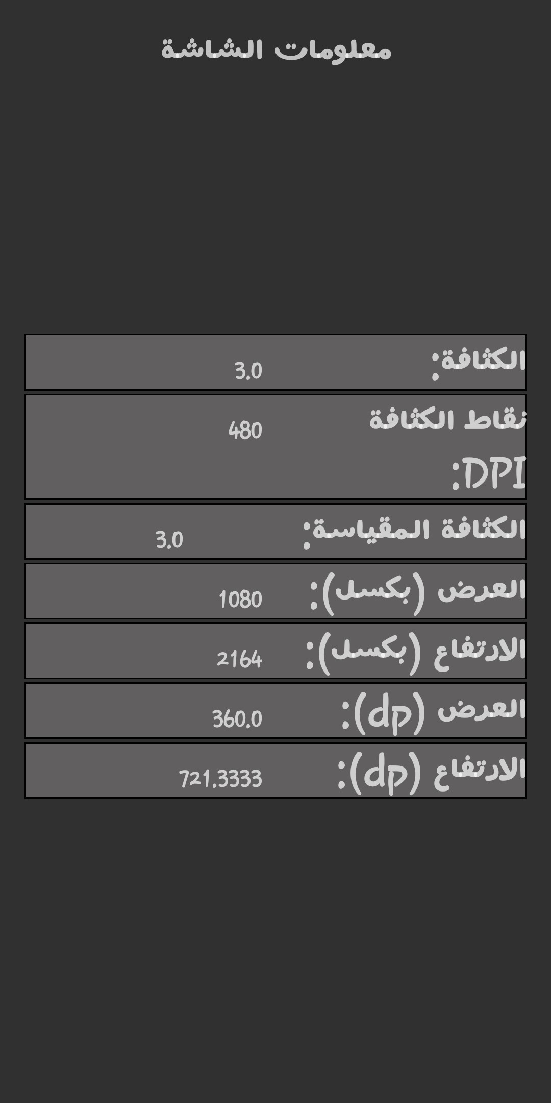 لقطة شاشة 4