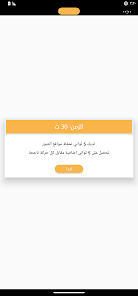 لقطة شاشة 4