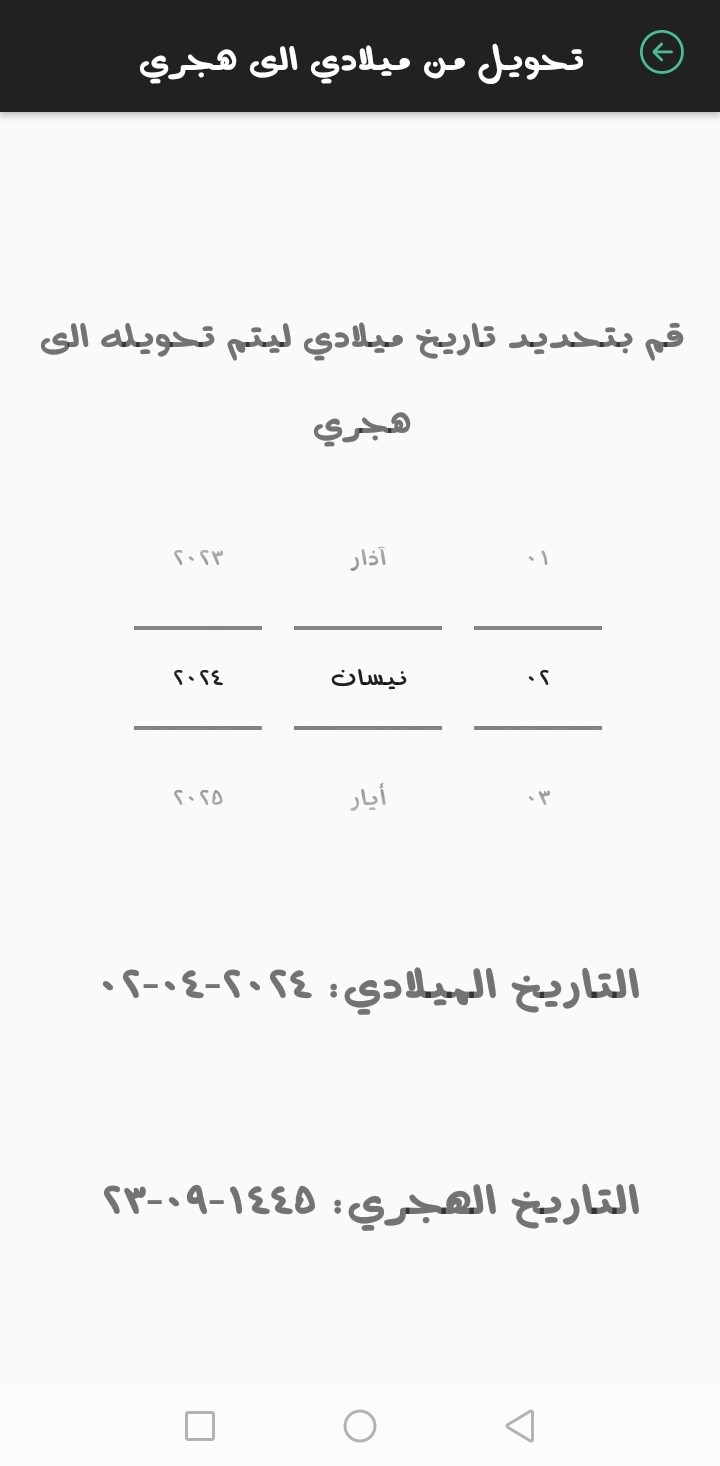 لقطة شاشة 3