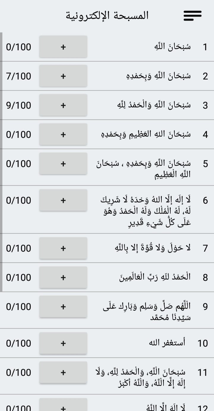 لقطة شاشة 7