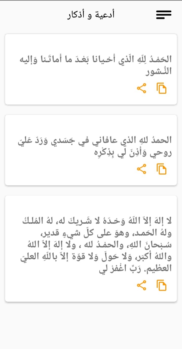 لقطة شاشة 9