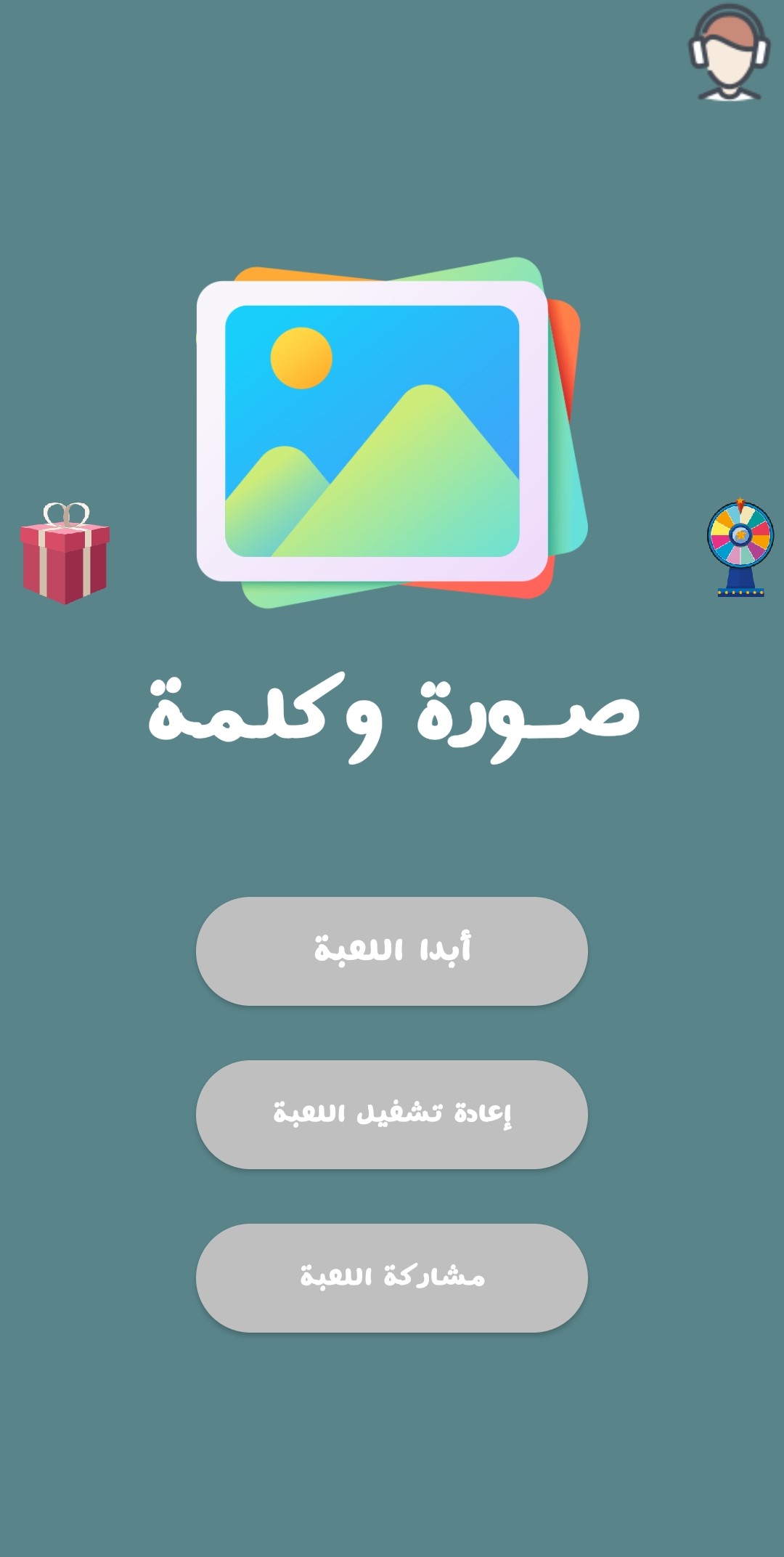 لقطة شاشة 2