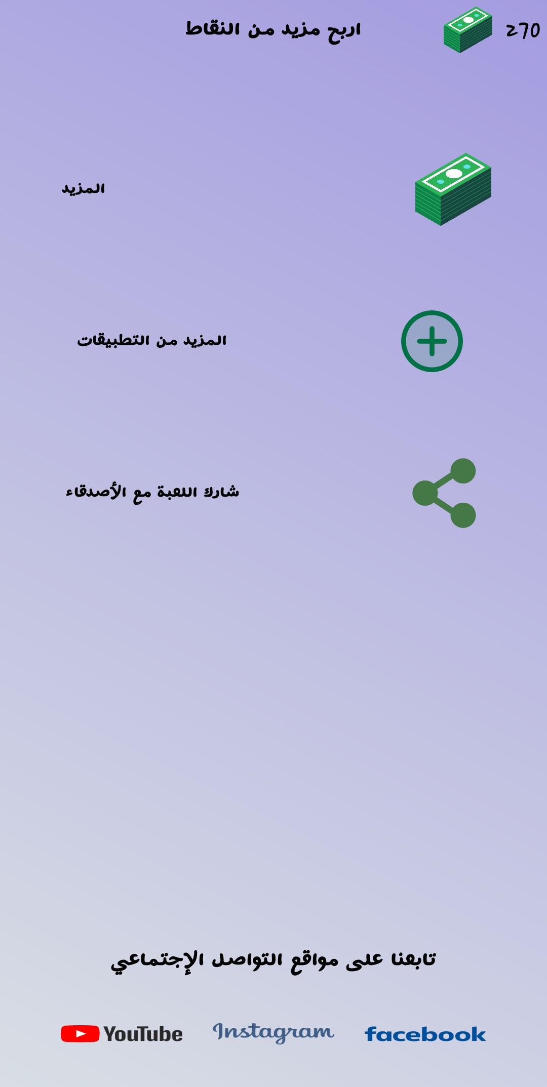 لقطة شاشة 5