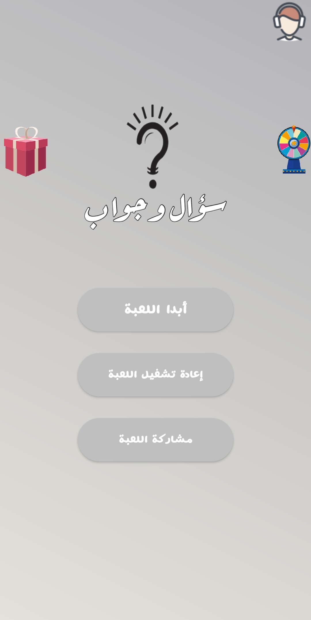 لقطة شاشة 2