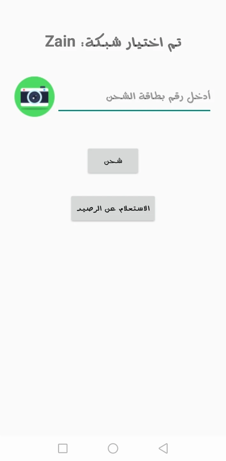 لقطة شاشة 3