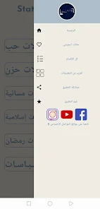 لقطة شاشة 4