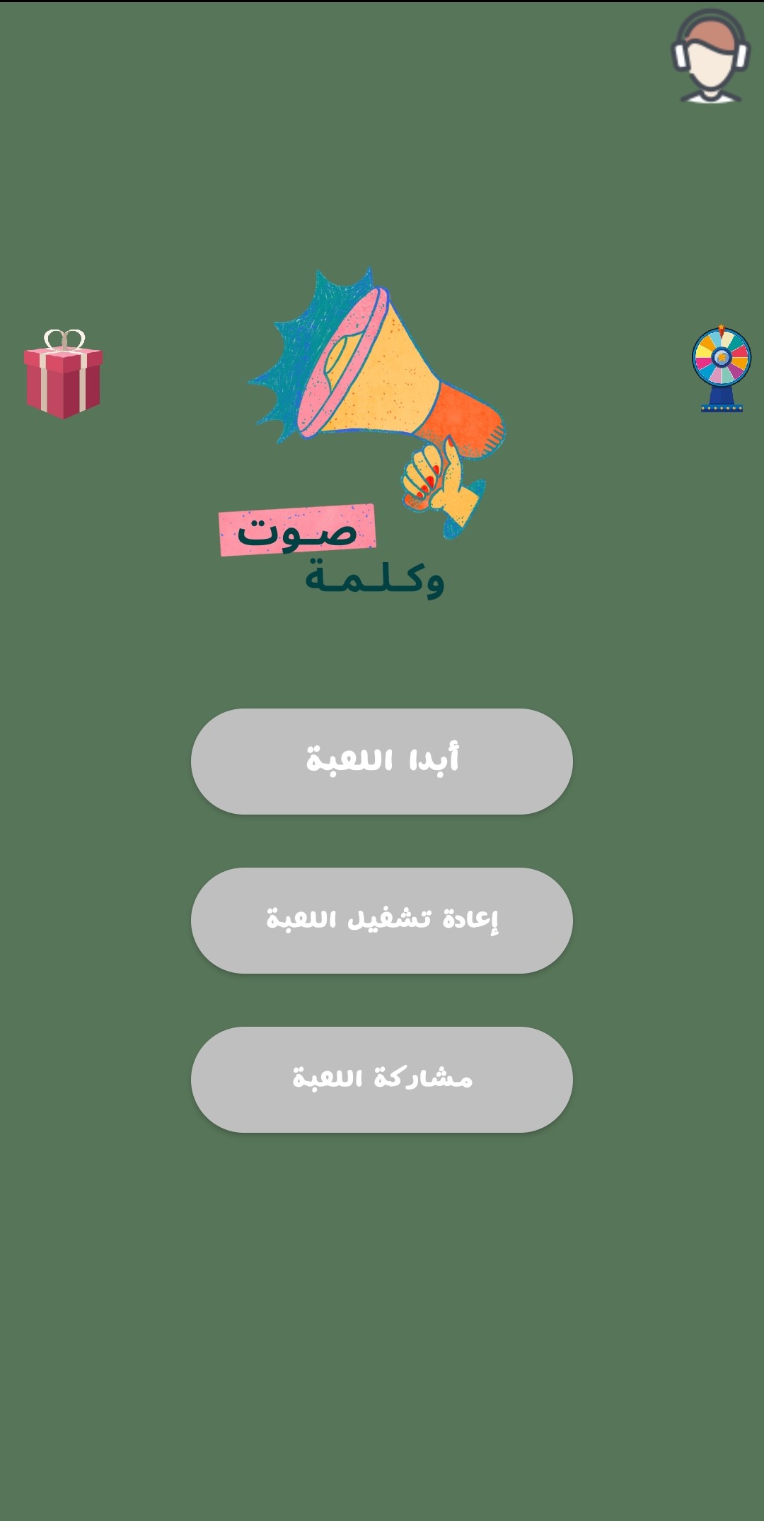 لقطة شاشة 2